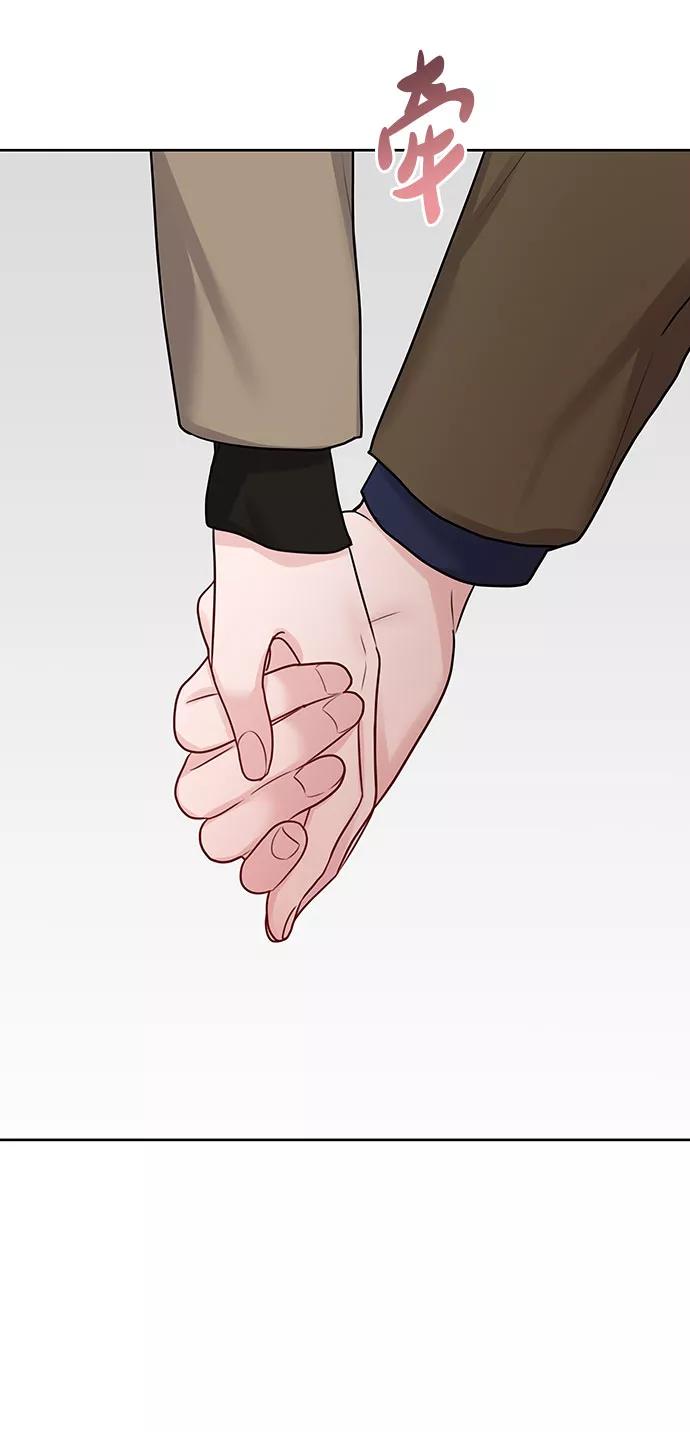 《你不是我的理想型》[第36话] 你是从哪学的这些 第40页