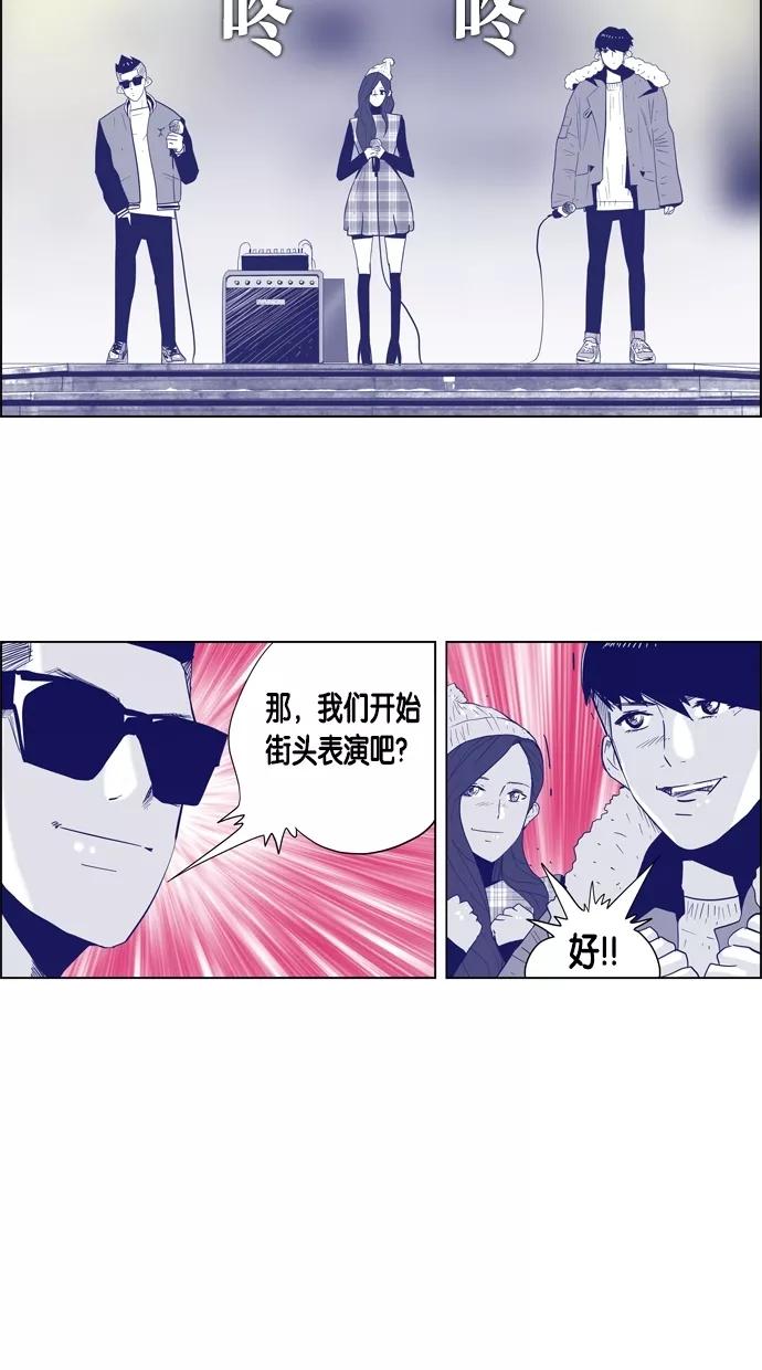 一往无前 [第35话] Merry Merry 第10页