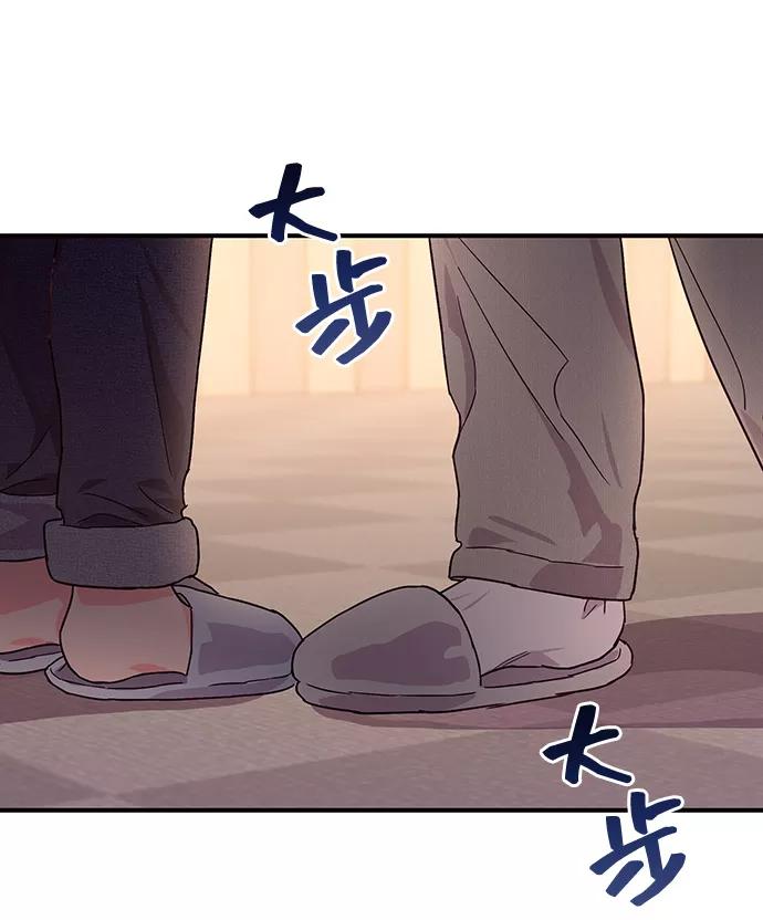 《今日的维纳斯》第37话 第62页