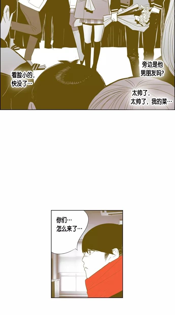 一往无前 [第36话] 毕业 第12页