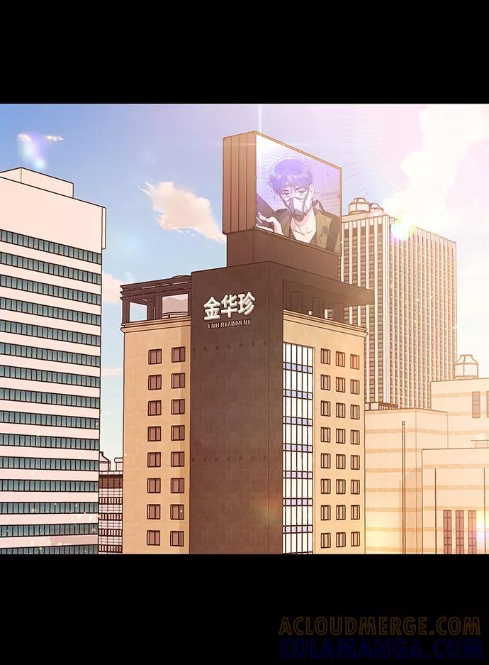 《今日的维纳斯》第37话 第34页