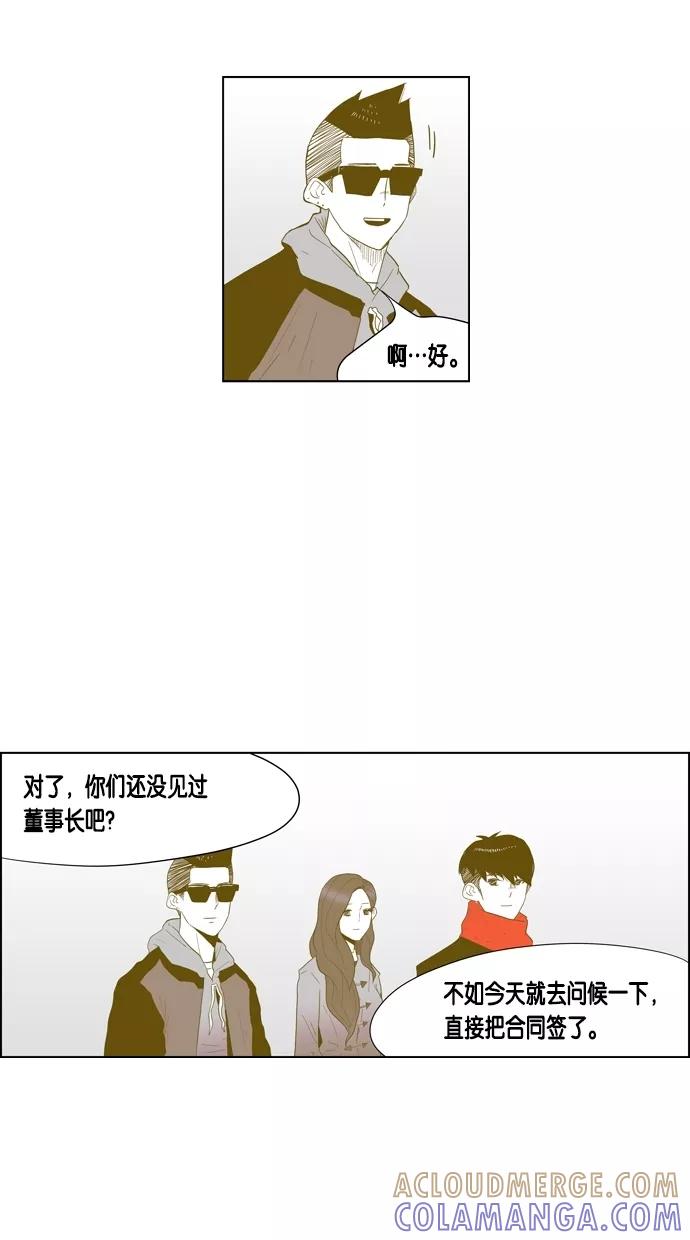 一往无前 [第36话] 毕业 第25页
