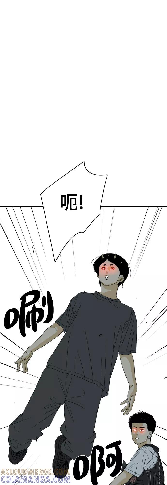 《MONSTER》第37话 第16页