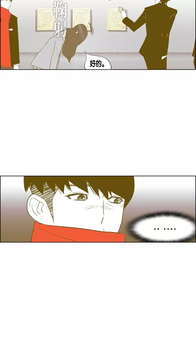 一往无前 [第36话] 毕业 第34页
