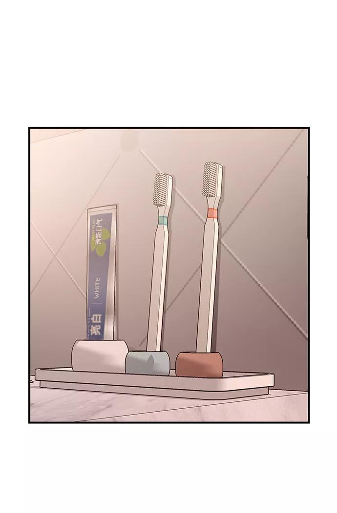 《今日的维纳斯》第37话 第53页