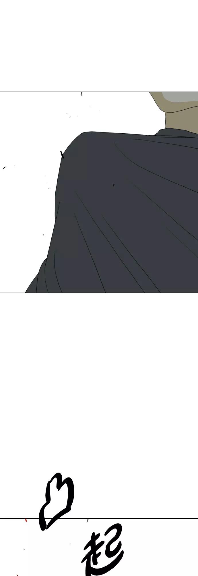 《MONSTER》第37话 第68页