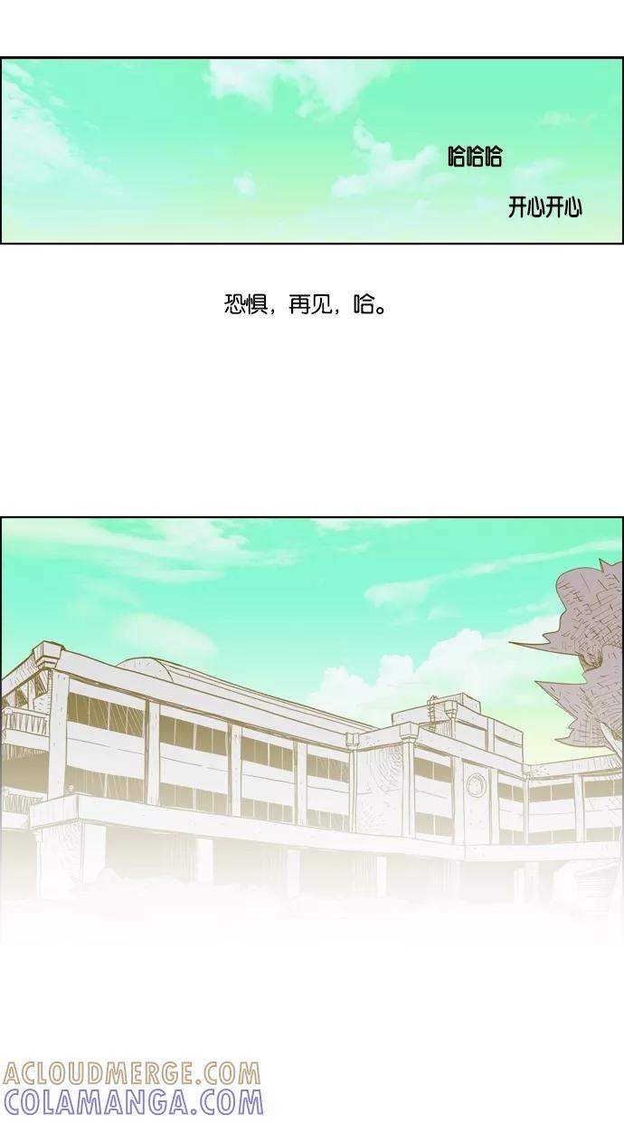 一往无前 [第36话] 毕业 第15页