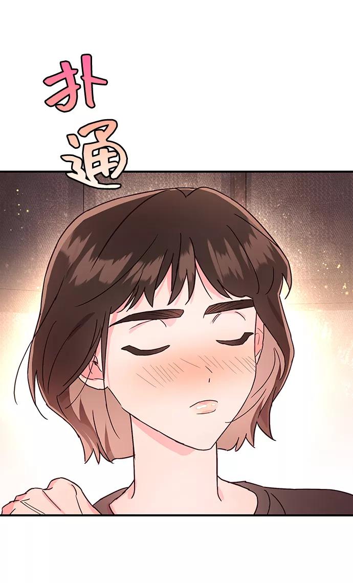 《今日的维纳斯》第37话 第66页