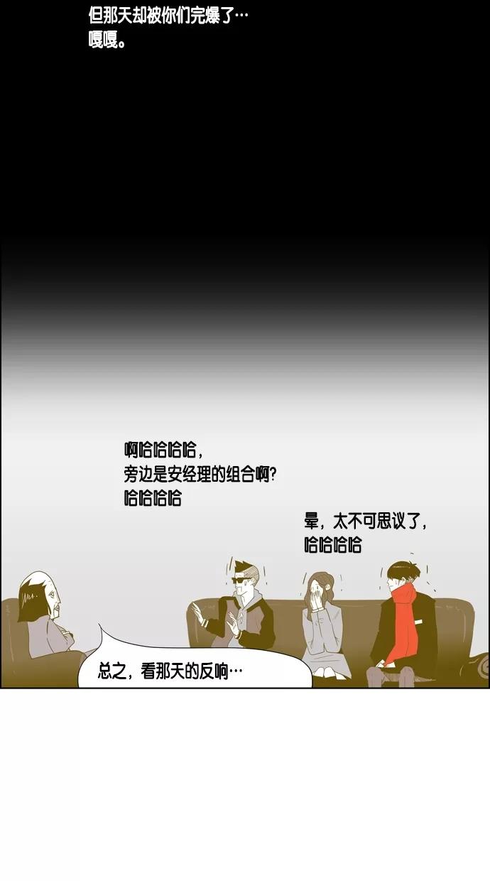 一往无前 [第36话] 毕业 第22页