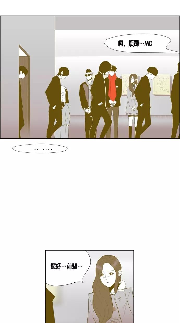 一往无前 [第36话] 毕业 第32页