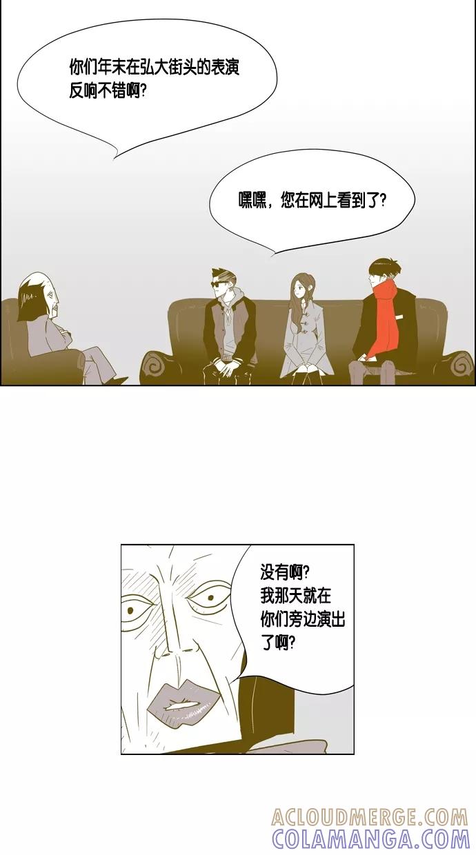 一往无前 [第36话] 毕业 第19页