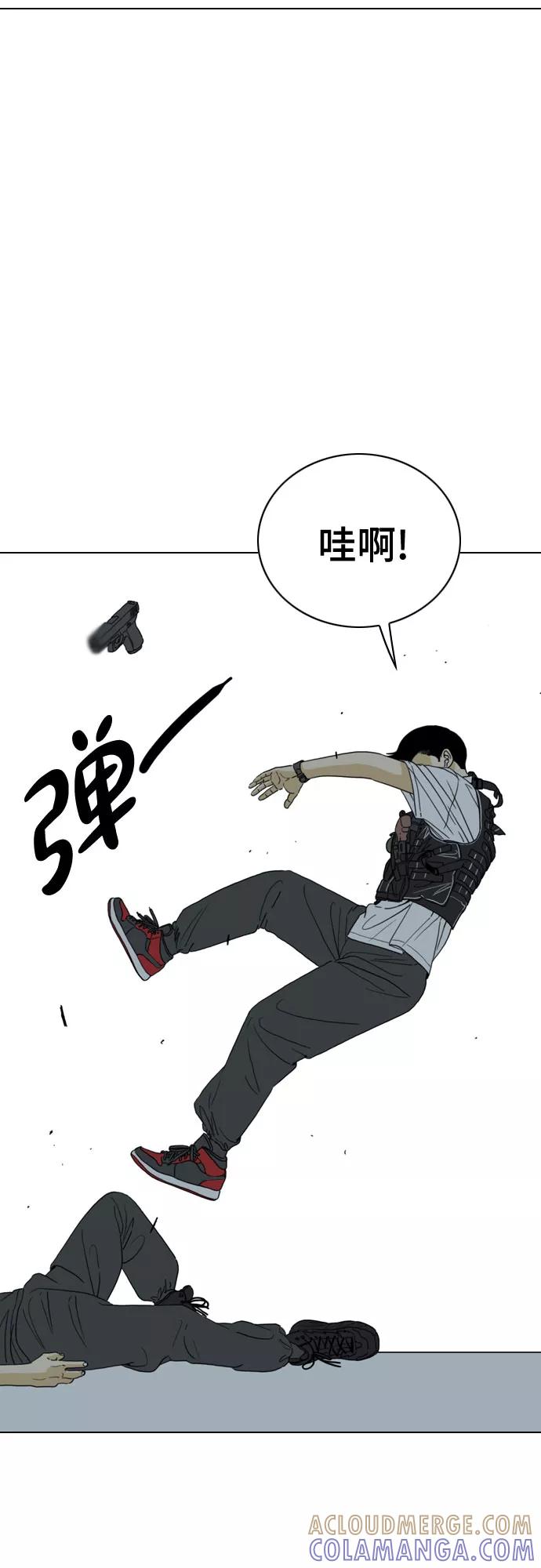 《MONSTER》第37话 第43页