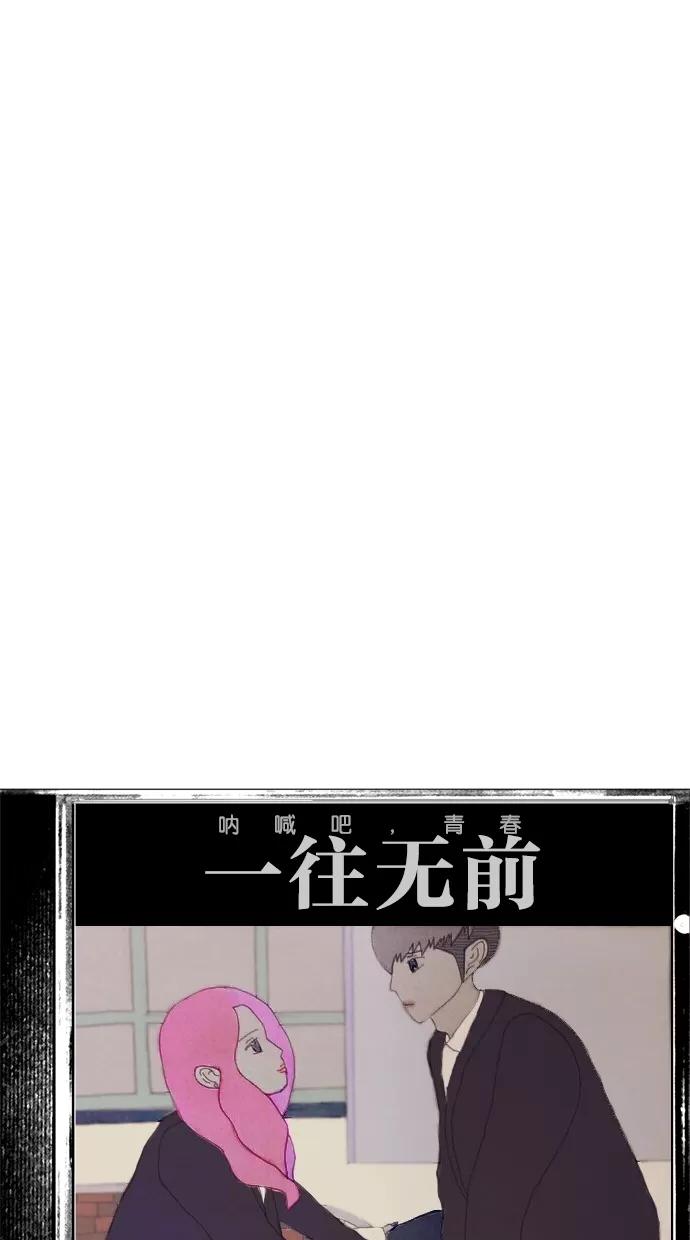 一往无前 [第36话] 毕业 第16页