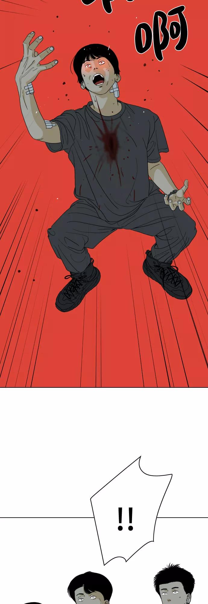 《MONSTER》第37话 第71页