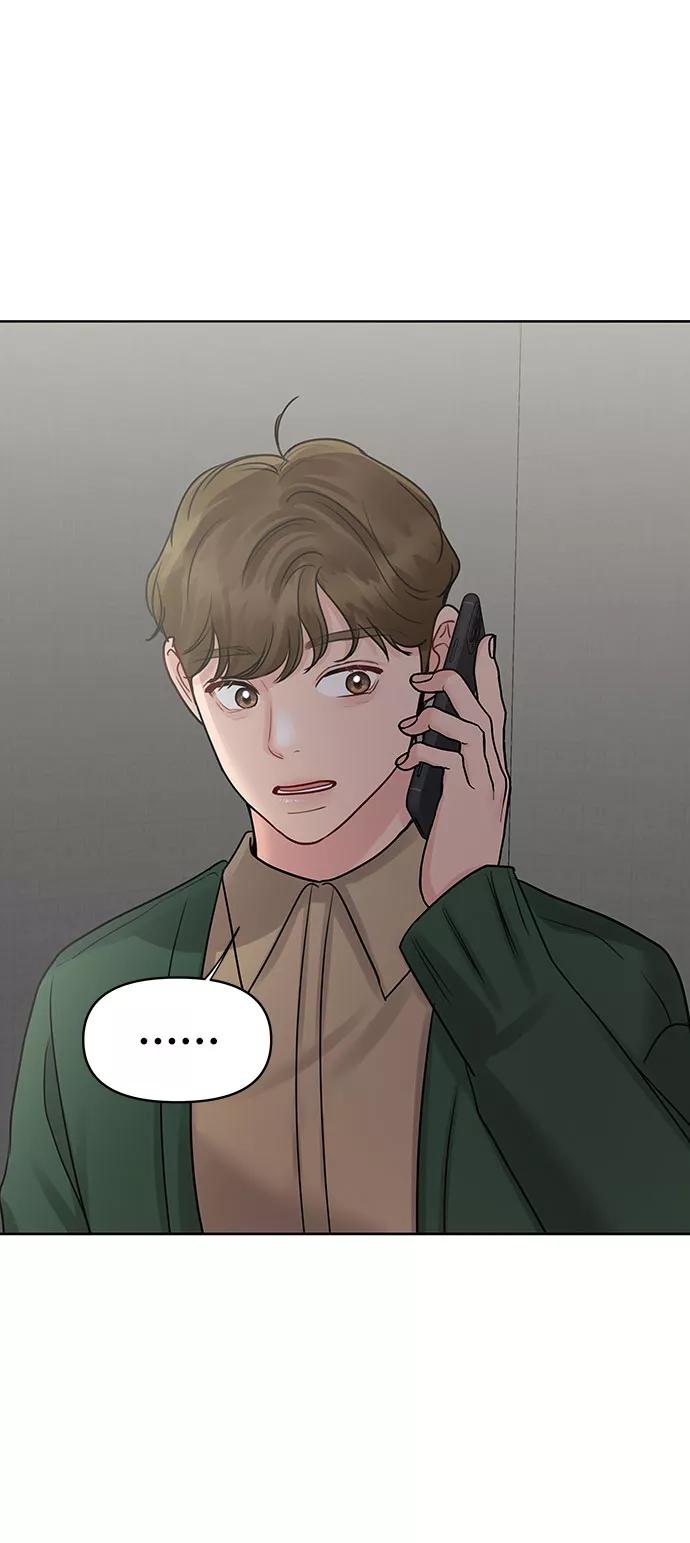 《你不是我的理想型》[第37话] 我们的恋爱 第96页