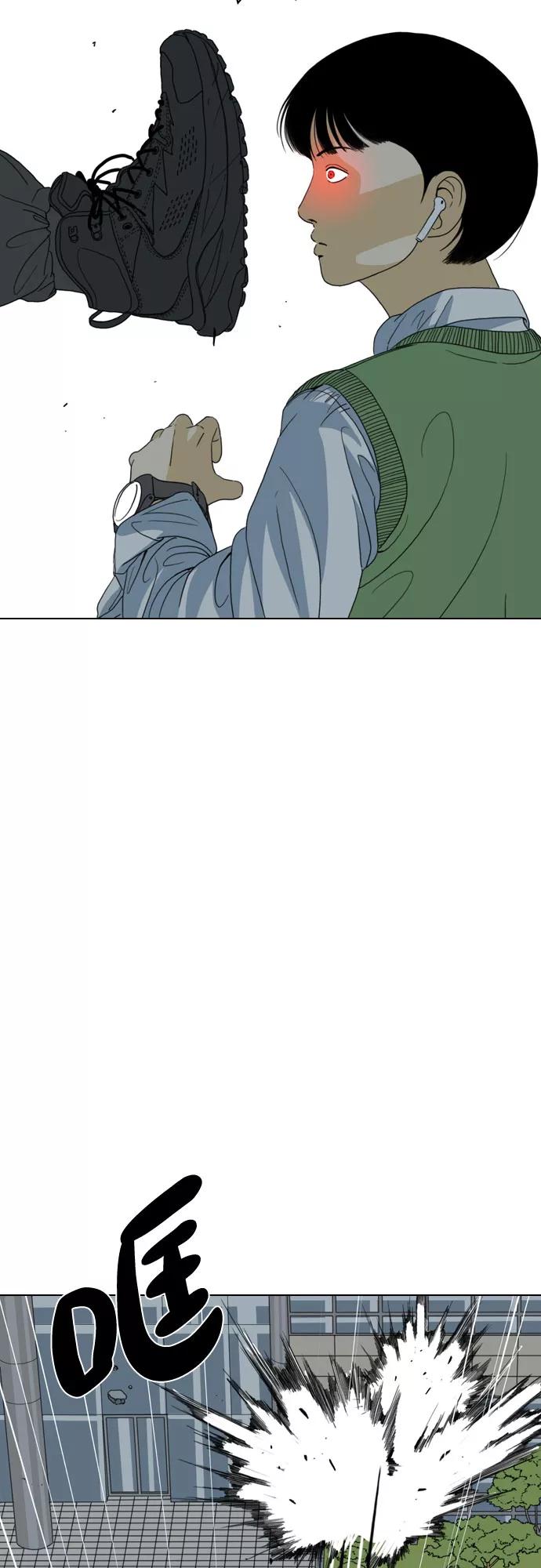 《MONSTER》第37话 第23页