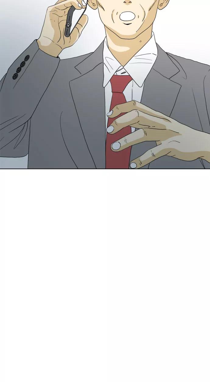 《MONSTER》第37话 第33页