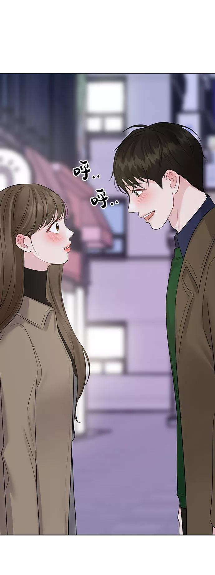 《你不是我的理想型》[第37话] 我们的恋爱 第136页