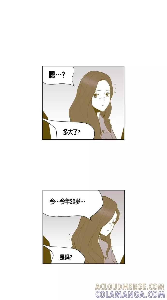 一往无前 [第36话] 毕业 第39页