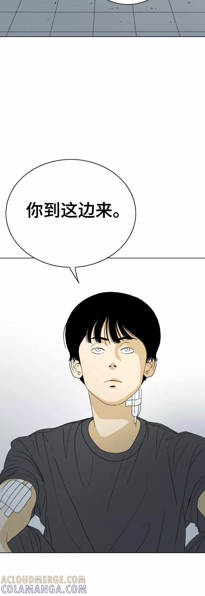 《MONSTER》第37话 第46页