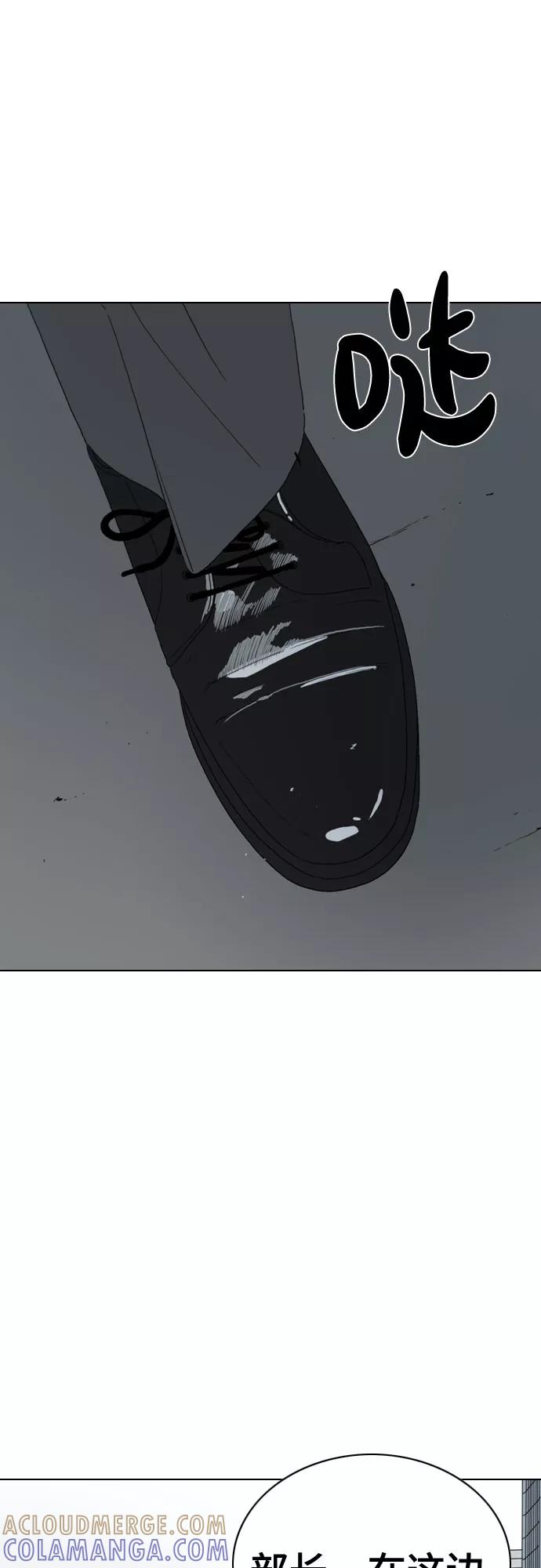 《MONSTER》第37话 第49页