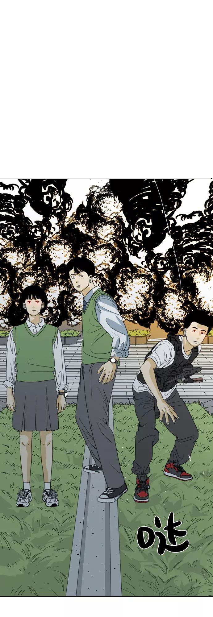 《MONSTER》第37话 第44页
