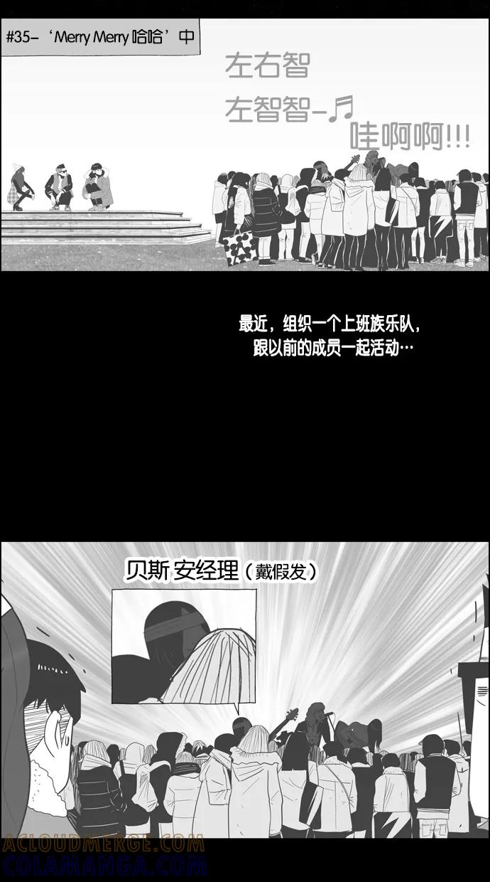 一往无前 [第36话] 毕业 第21页