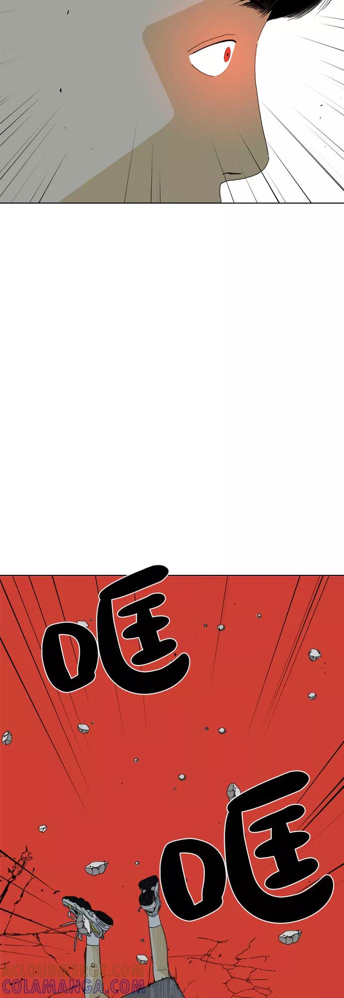 《MONSTER》第38话 第67页