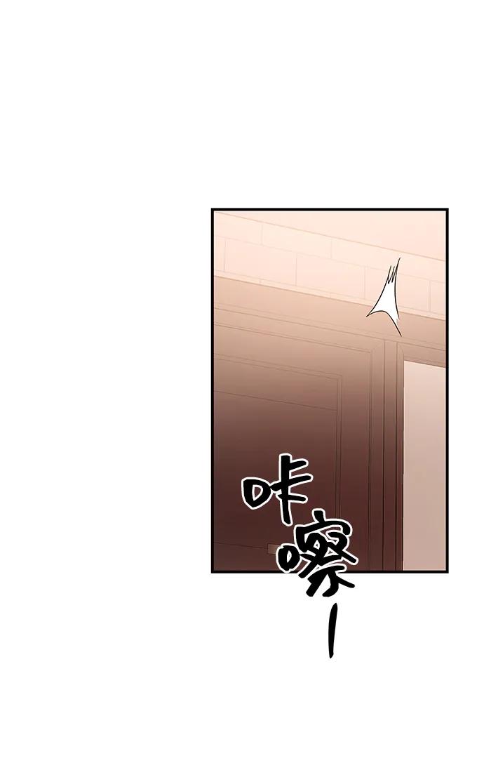 《今日的维纳斯》第38话 第14页