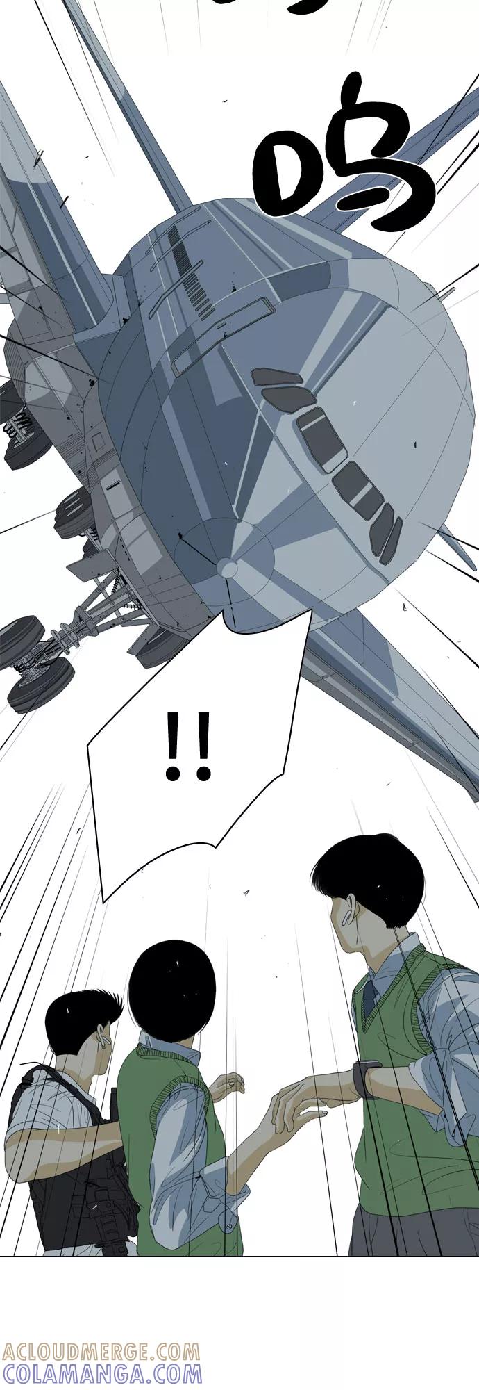 《MONSTER》第38话 第58页