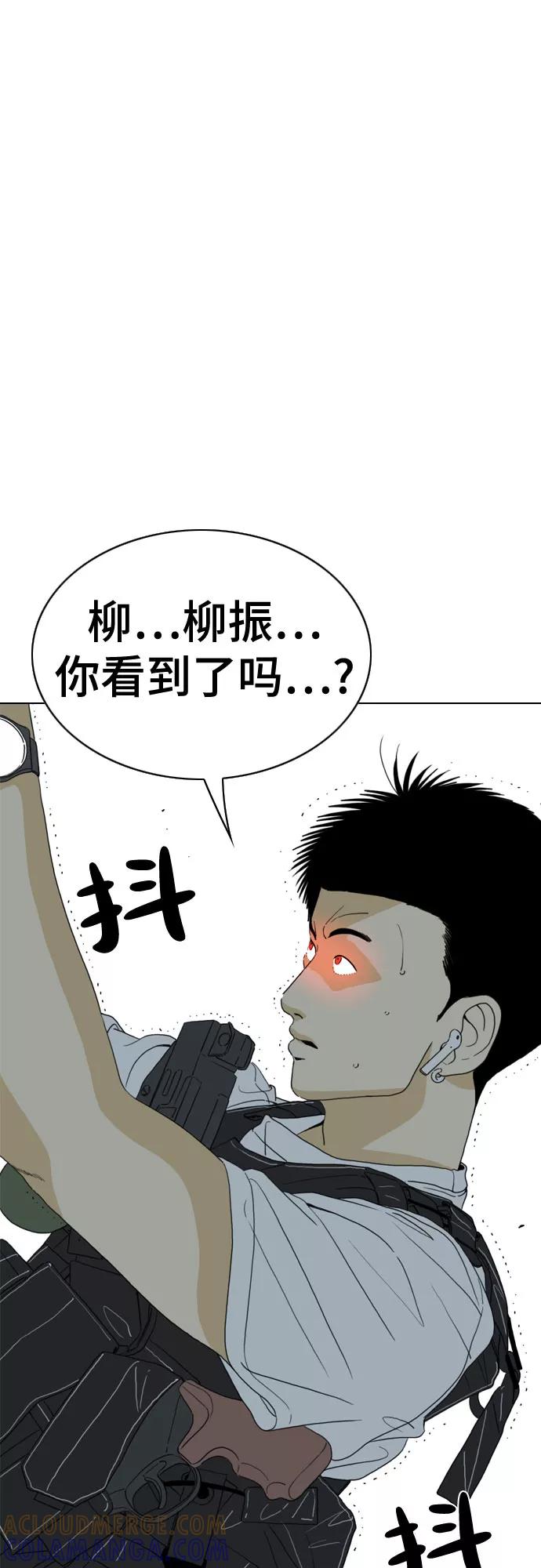 《MONSTER》第38话 第61页