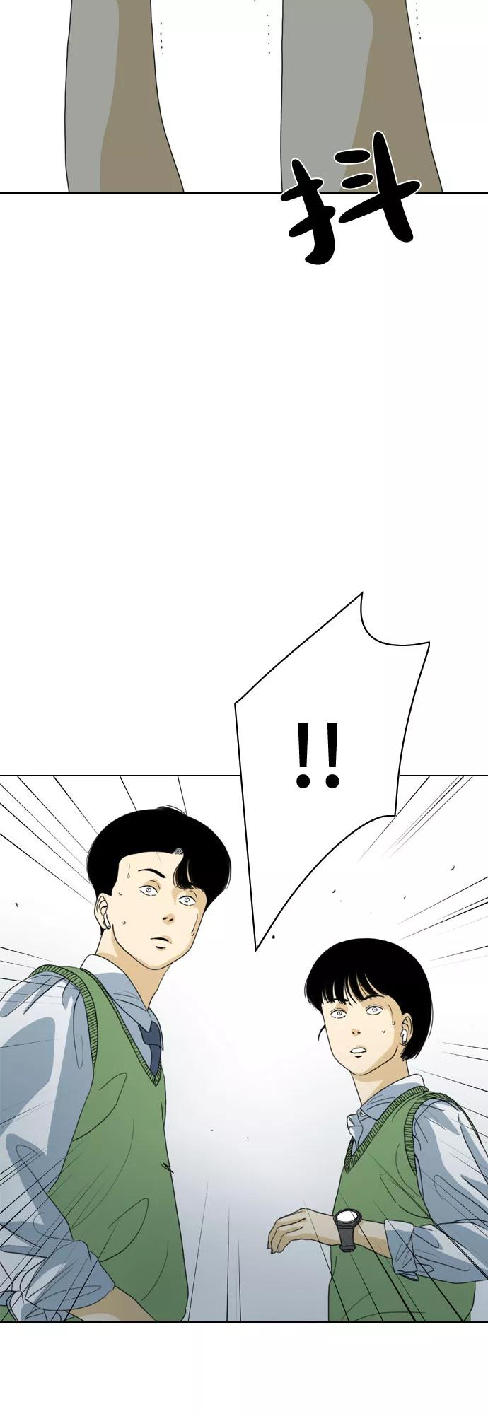 《MONSTER》第38话 第60页