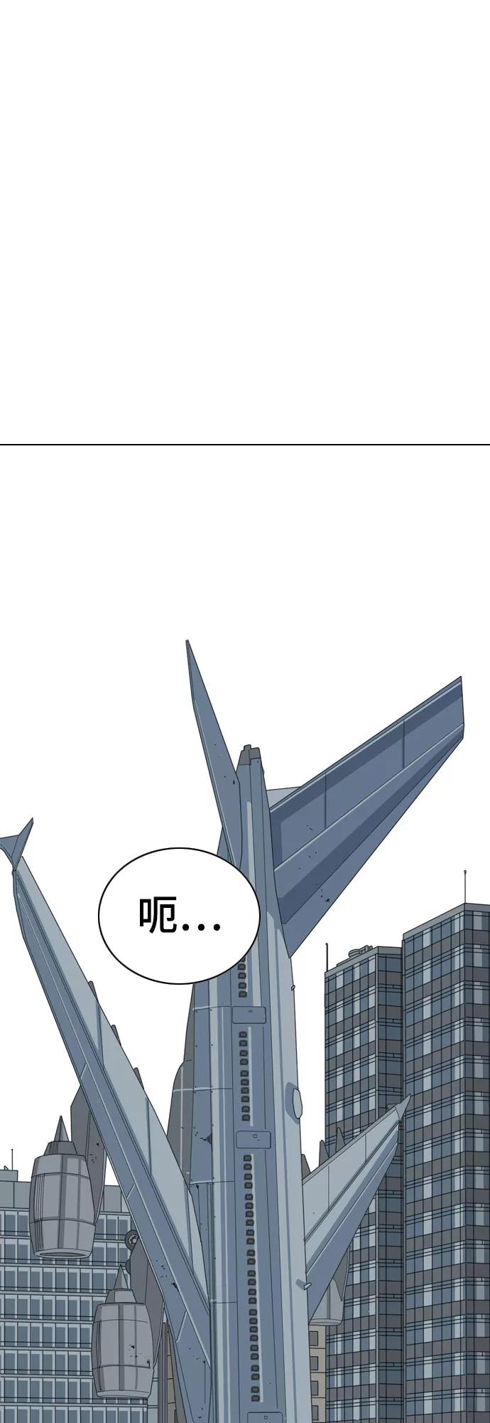 《MONSTER》第38话 第77页