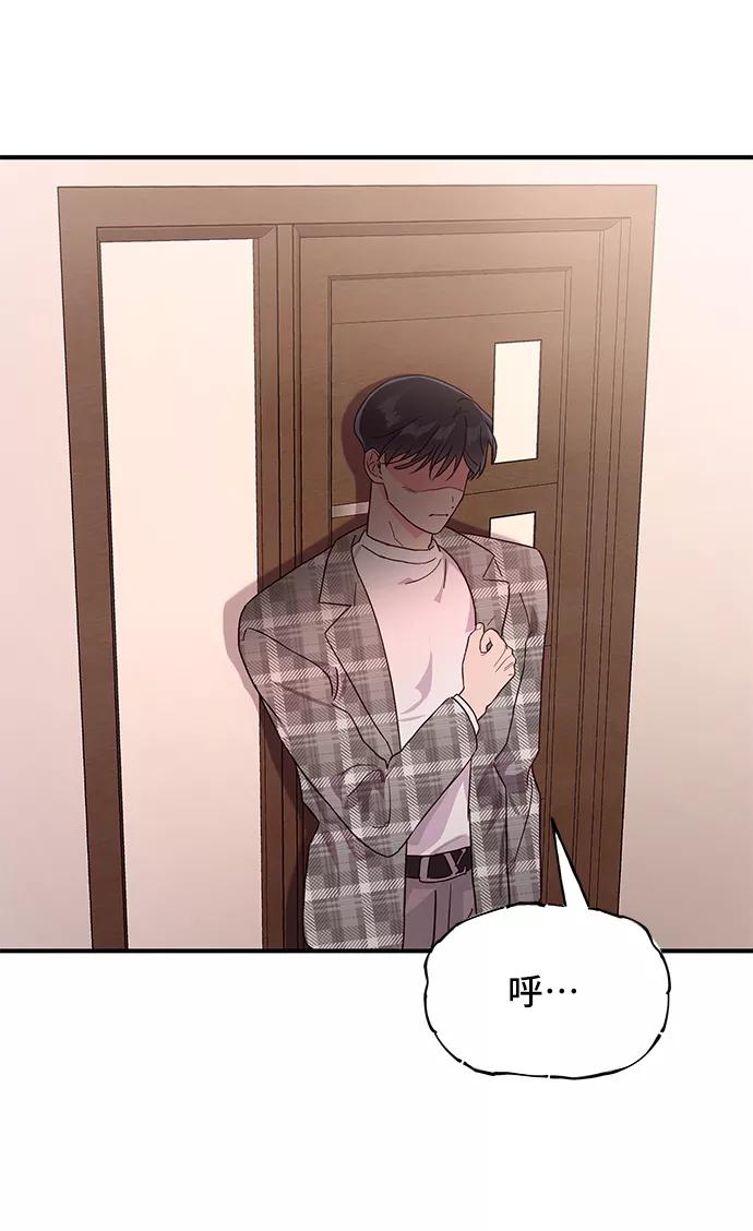 《今日的维纳斯》第38话 第15页