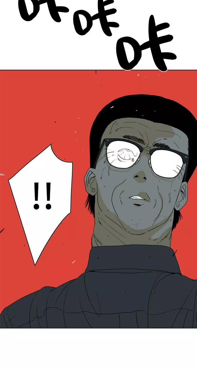 《MONSTER》第38话 第87页