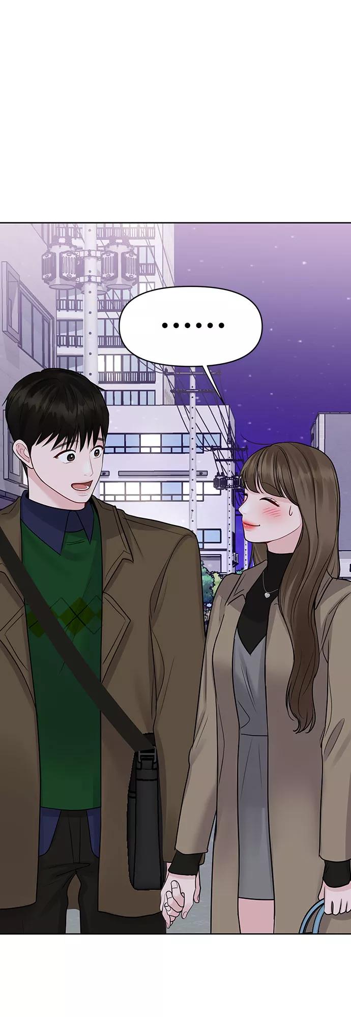 《你不是我的理想型》[第38话] 第一次遇到你这种人 第82页