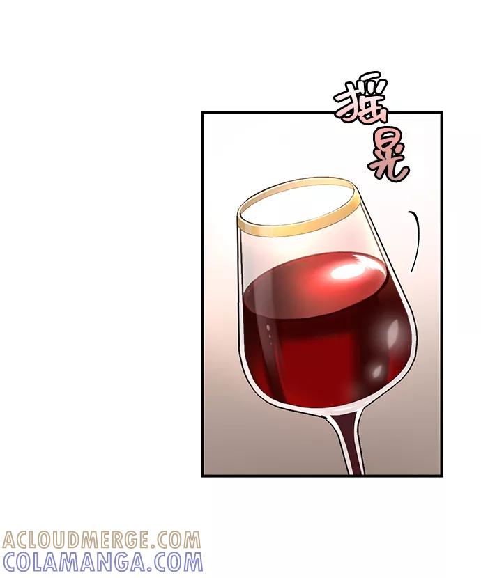 《今日的维纳斯》第38话 第64页