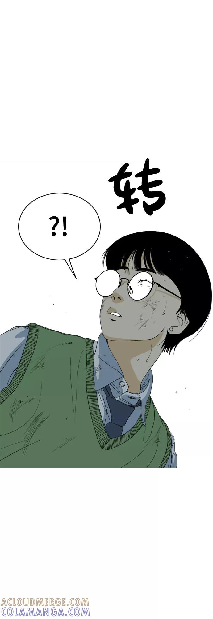 《MONSTER》第38话 第52页