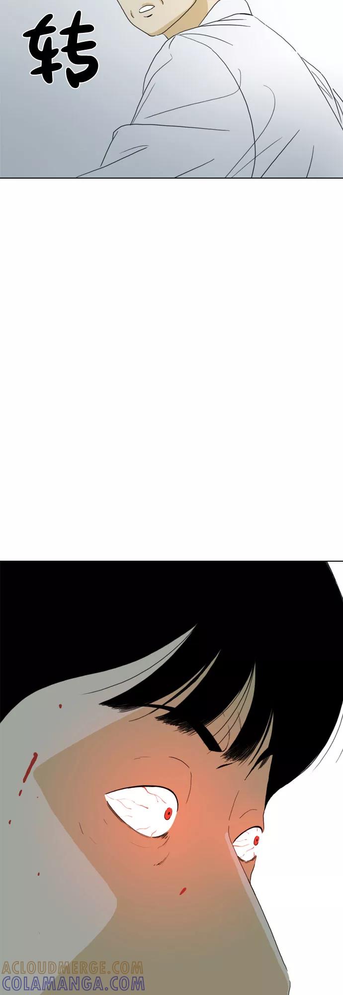 《MONSTER》第38话 第34页