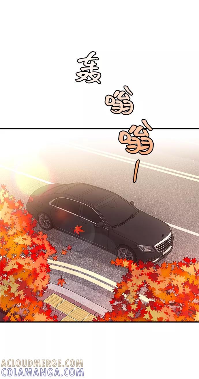 《今日的维纳斯》第38话 第34页
