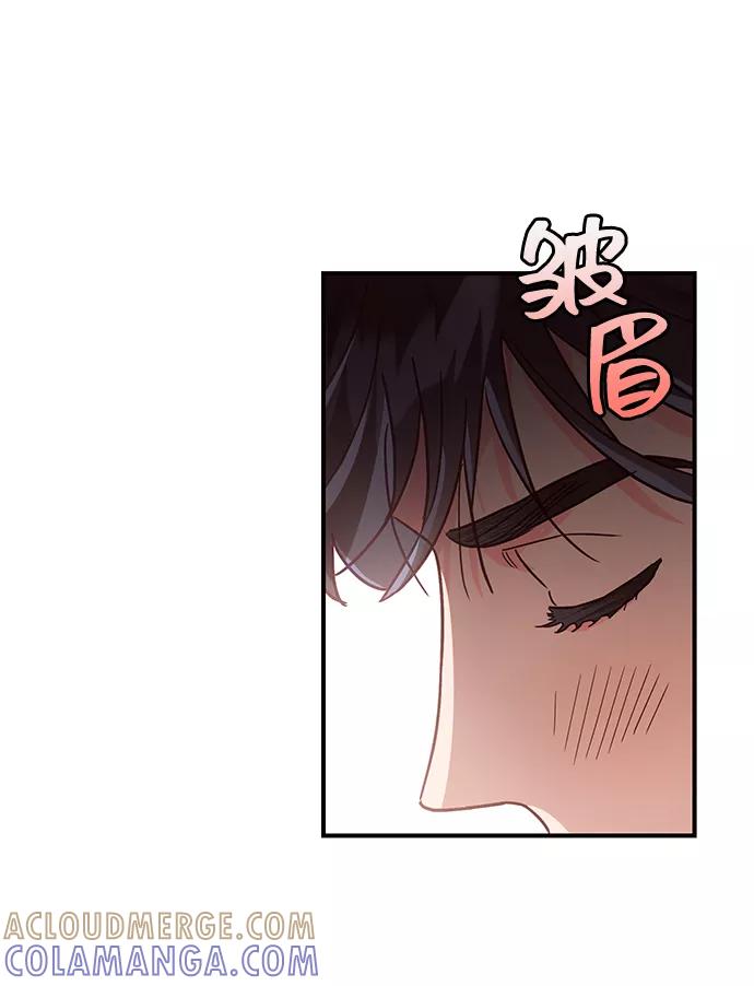 《今日的维纳斯》第38话 第4页