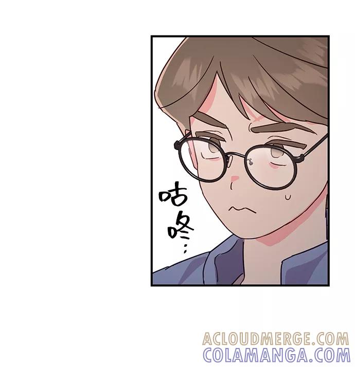 《今日的维纳斯》第38话 第31页