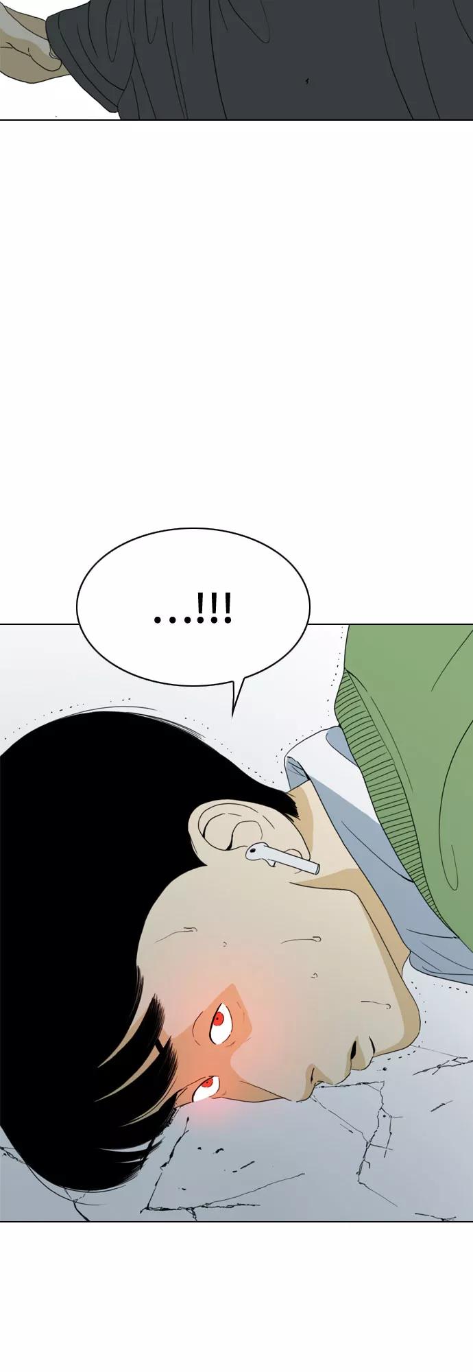 《MONSTER》第38话 第75页