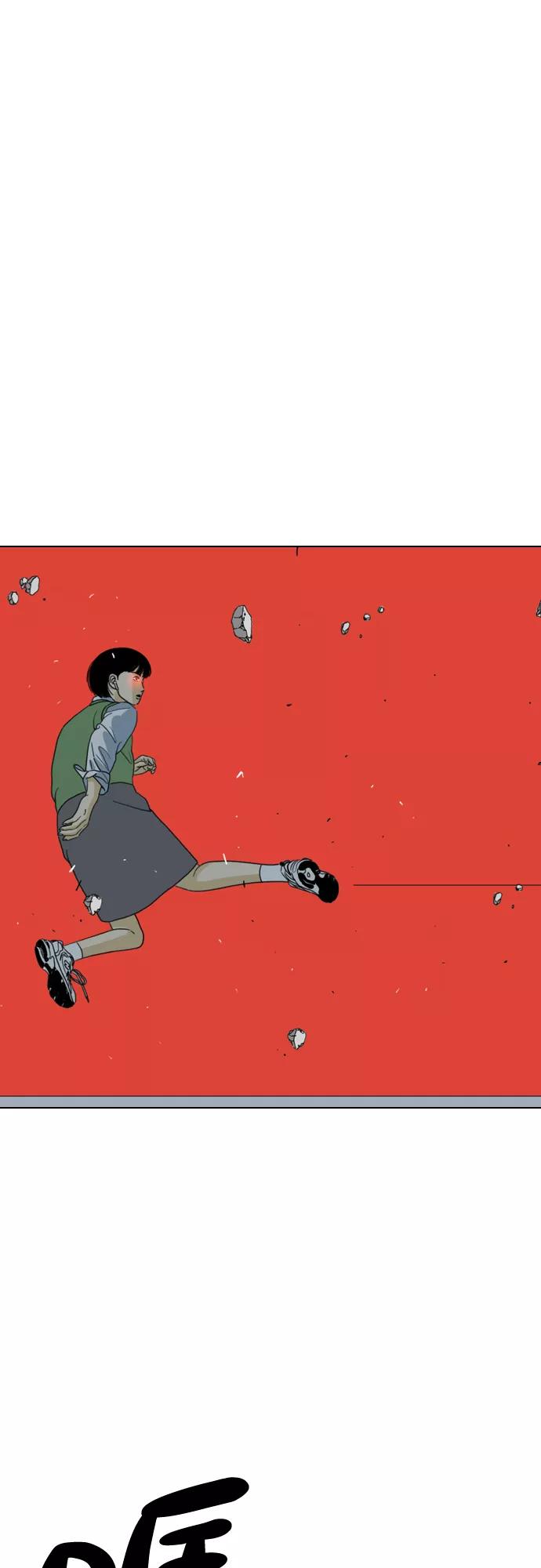 《MONSTER》第39话 第45页