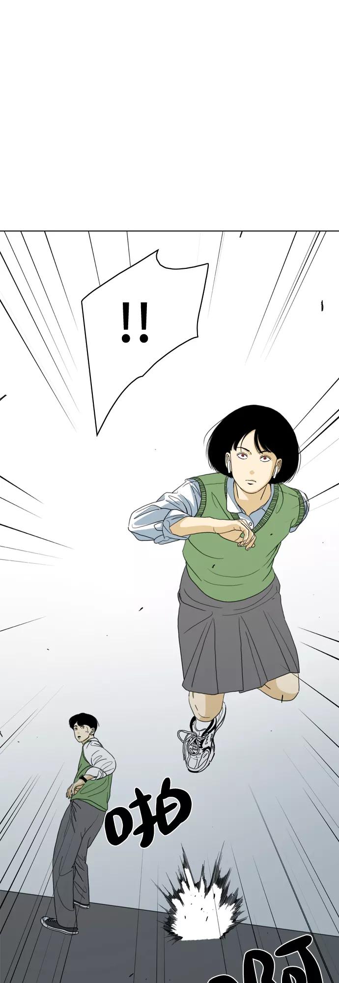 《MONSTER》第39话 第30页