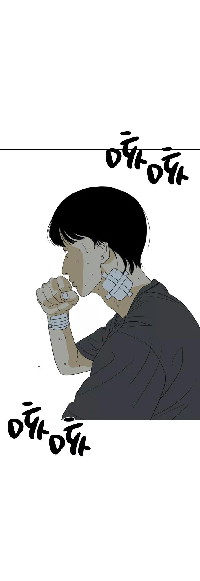 《MONSTER》第39话 第71页