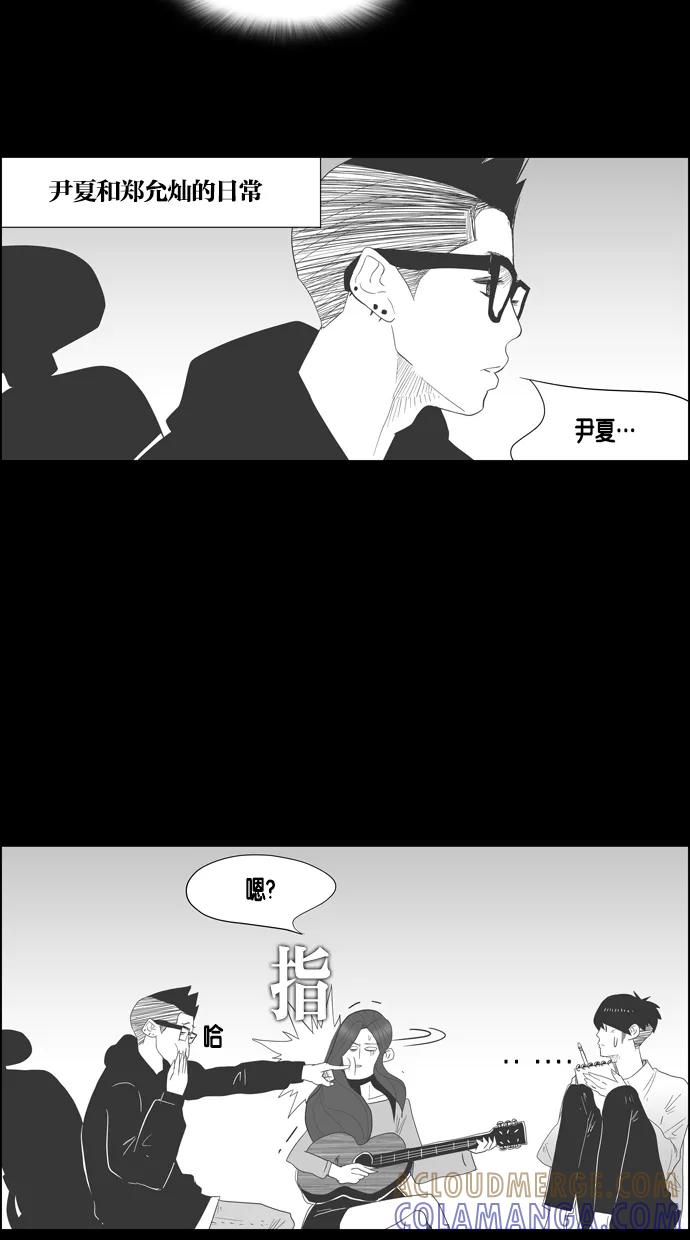 一往无前 [第38话] 强敌 第34页