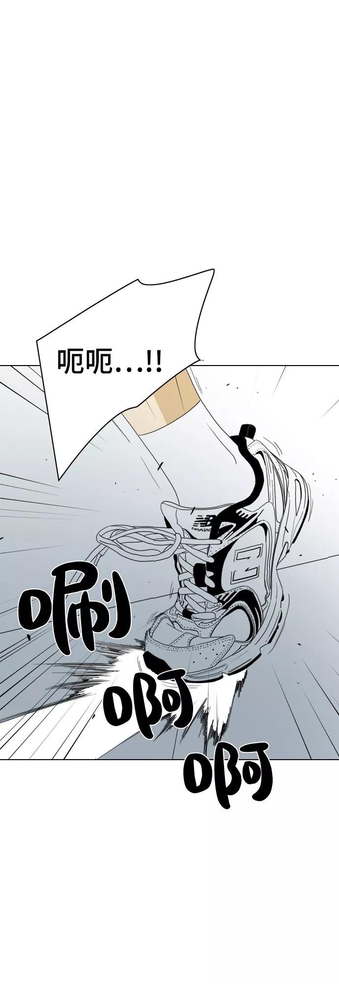 《MONSTER》第39话 第48页