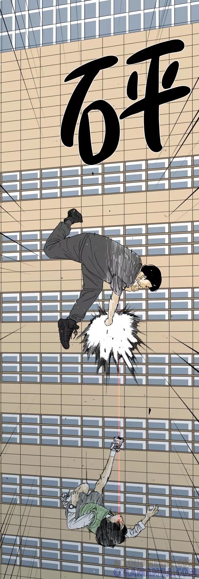 《MONSTER》第39话 第85页