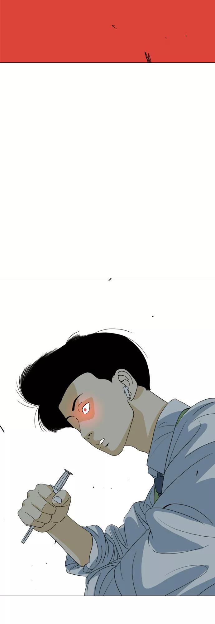 《MONSTER》第39话 第57页
